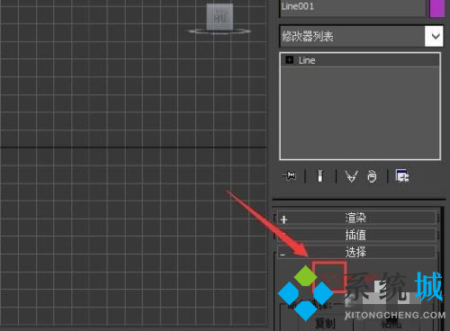 3dmax怎么進(jìn)行建模 3dmax建模教程