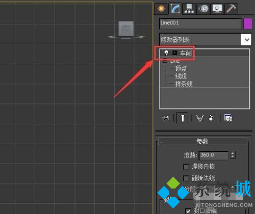 3dmax怎么進(jìn)行建模 3dmax建模教程