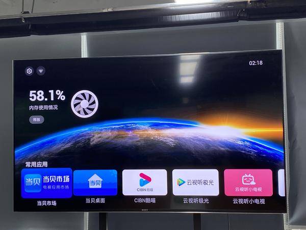 告別卡頓！Emotn UI面世，完美解決電視桌面雜亂卡頓問題！