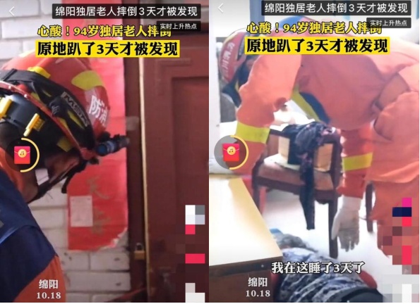 獨(dú)居不懼獨(dú)！守門狗24h智能手環(huán)守護(hù)中老年居家安全