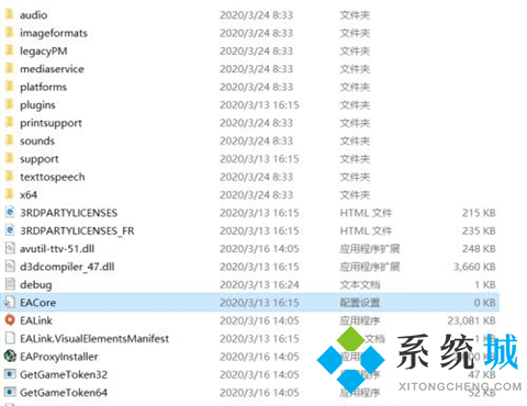 origin平臺(tái)下載巨慢怎么辦 origin下載慢解決辦法