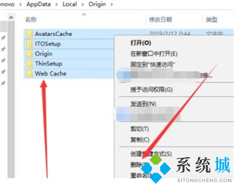 origin平臺加載不出來界面怎么辦 origin平臺加載不出來界面的解決方法