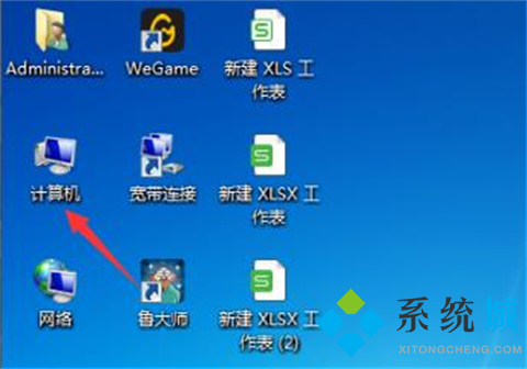 wegame閃退怎么解決 wegame閃退解決教程