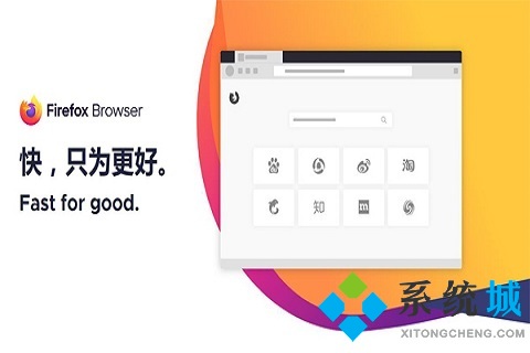 國外瀏覽器哪個好用 不受國內(nèi)限制的瀏覽器推薦