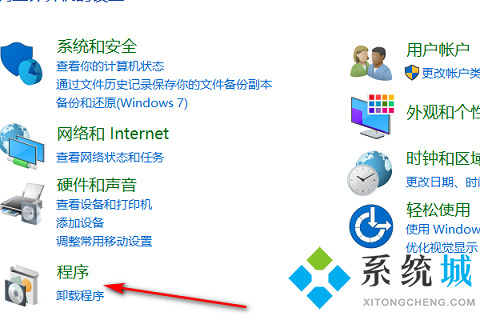 2345瀏覽器怎么卸載最干凈 徹底卸載2345瀏覽器的方法