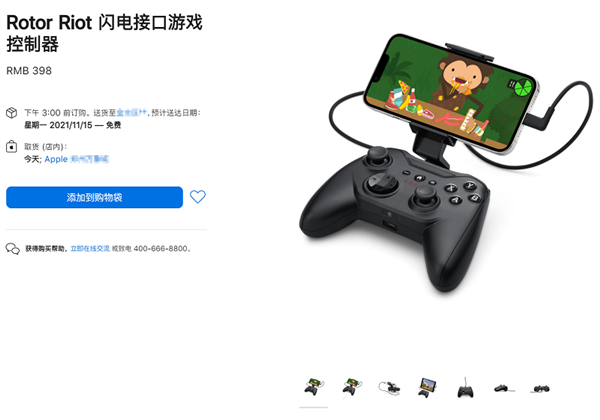 398元！蘋果雷電接口游戲手柄發(fā)布：為iOS和iPhone量身定制