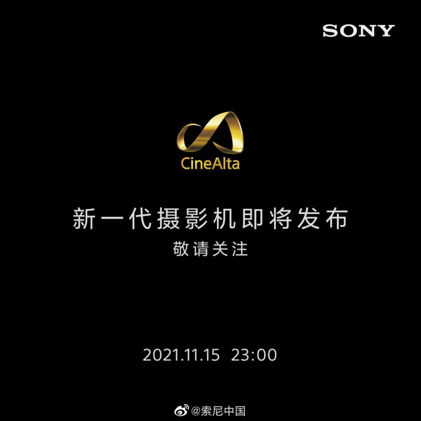 索尼將于 11 月 15 日發(fā)布新一代 CineAlta 系列攝影機