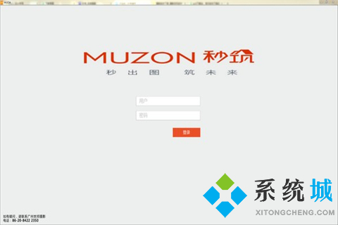 室內(nèi)設(shè)計(jì)軟件哪個(gè)好 室內(nèi)家裝設(shè)計(jì)軟件推薦