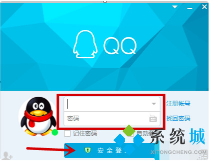 qq被凍結(jié)了怎么樣才可以解凍 qq賬號(hào)解凍的流程