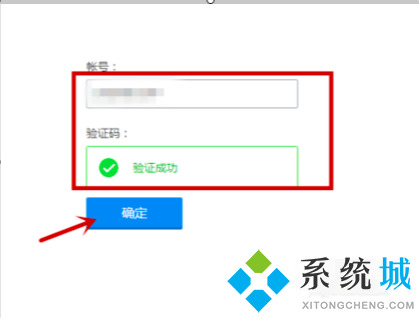 qq被凍結(jié)了怎么樣才可以解凍 qq賬號(hào)解凍的流程