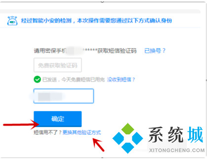 qq被凍結(jié)了怎么樣才可以解凍 qq賬號(hào)解凍的流程