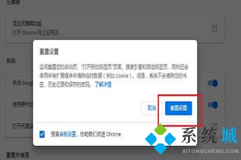 電腦版谷歌瀏覽器打不開網(wǎng)頁_怎么解決電腦版谷歌瀏覽器打不開網(wǎng)頁