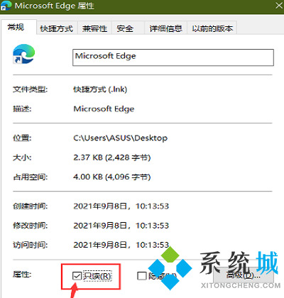 edge瀏覽器被360導航篡改了怎么改回來 edge瀏覽器被360導航篡改的解決方法