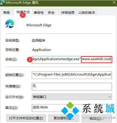 edge瀏覽器被360導航篡改了怎么改回來 edge瀏覽器被360導航篡改的解決方法