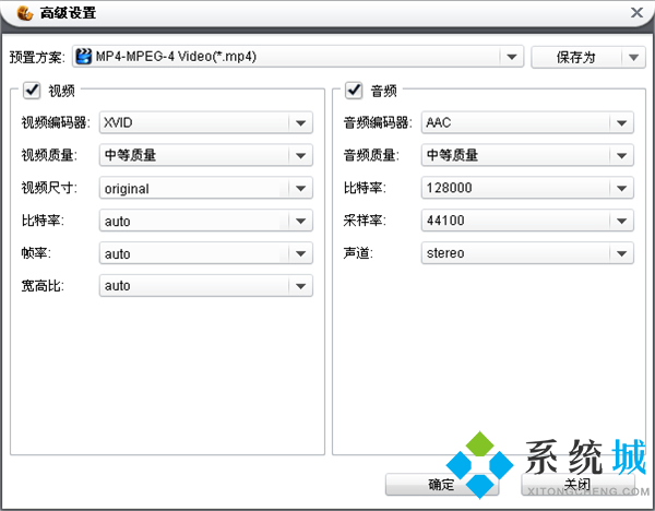 貍窩轉(zhuǎn)換器怎么用 貍窩轉(zhuǎn)換器的使用方法