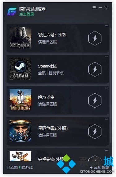 能玩國外游戲的加速器有哪些 免費暢玩海外游戲的的加速器推薦