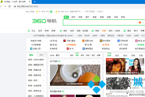 谷歌瀏覽器打開為什么是360首頁怎么恢復(fù)_恢復(fù)谷歌瀏覽器主頁的方法