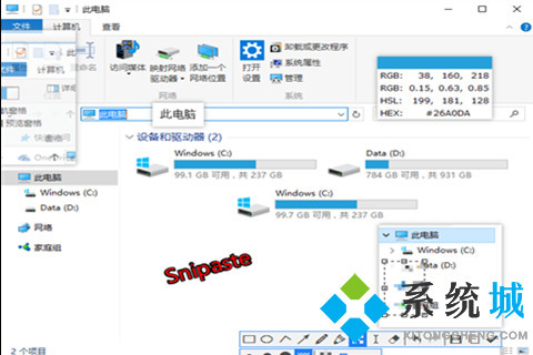 電腦截屏軟件哪個(gè)好用 小巧強(qiáng)大的截圖軟件推薦