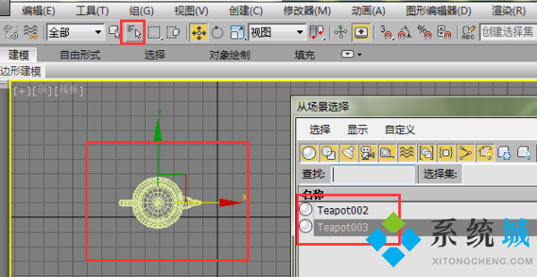 3dmax復(fù)制快捷鍵是哪個(gè) 3dmax復(fù)制快捷鍵使用教程