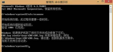 wegame無法定位程序輸入點于動態(tài)鏈接庫