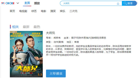 播放器品牌排行榜前十名 好用的播放器推薦合集