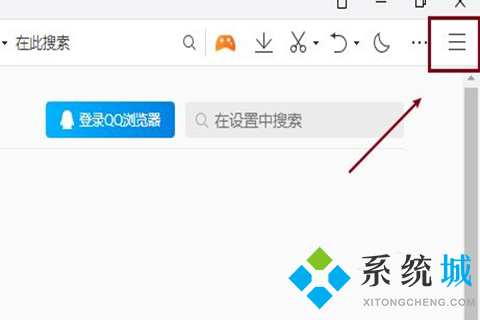 qq瀏覽器內(nèi)核模式在哪里設(shè)置 電腦qq瀏覽器設(shè)置內(nèi)核模式的方法