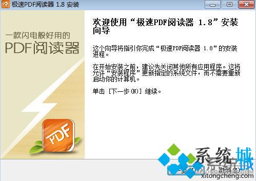 pdf文件用什么軟件打開(kāi)好 可以打開(kāi)pdf的辦公軟件推薦