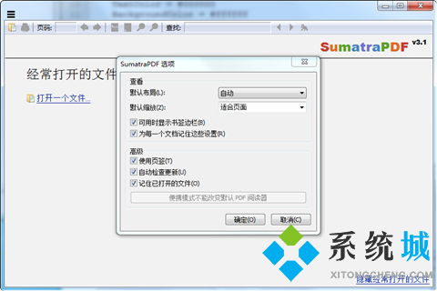 pdf文件用什么軟件打開(kāi)好 可以打開(kāi)pdf的辦公軟件推薦