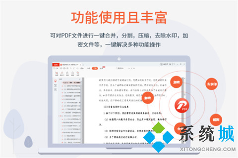 pdf文件用什么軟件打開(kāi)好 可以打開(kāi)pdf的辦公軟件推薦