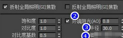 3dmax渲染出來的圖不清晰 3dmax圖像渲染清晰度修改方法