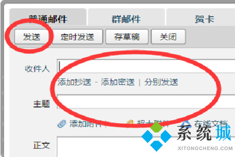 qq郵箱在qq里怎么找 qq郵箱在qq里找的方法