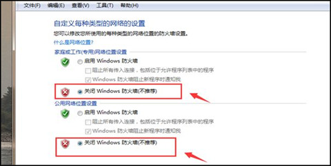 wegame登不上去怎么回事 wegame登不上去的解決方法