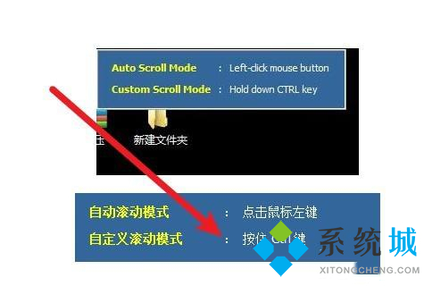 Fscapture滾動(dòng)截圖怎么用 Fscapture使用教程