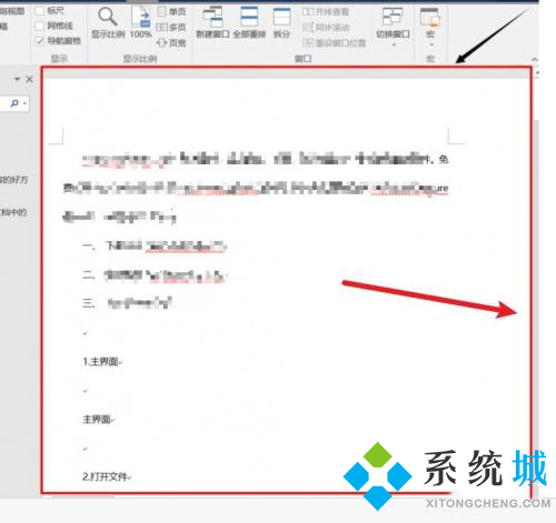 Fscapture滾動(dòng)截圖怎么用 Fscapture使用教程