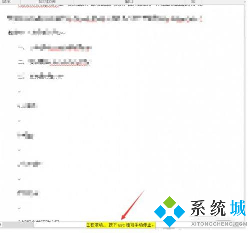 Fscapture滾動(dòng)截圖怎么用 Fscapture使用教程