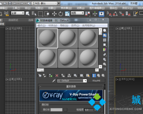 3dmax玻璃材質(zhì)怎么弄 3dmax玻璃材質(zhì)渲染教程