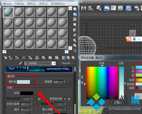 3dmax玻璃材質(zhì)怎么弄 3dmax玻璃材質(zhì)渲染教程