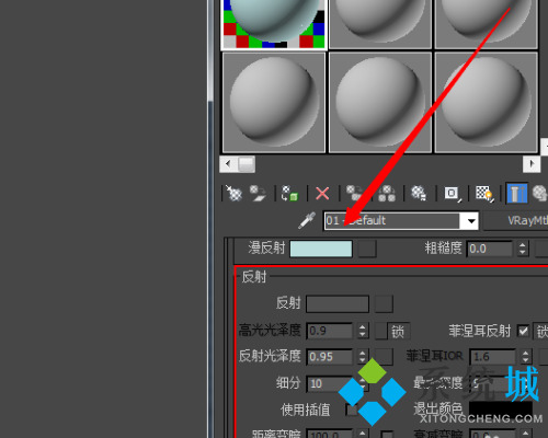 3dmax玻璃材質(zhì)怎么弄 3dmax玻璃材質(zhì)渲染教程