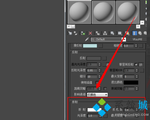 3dmax玻璃材質(zhì)怎么弄 3dmax玻璃材質(zhì)渲染教程