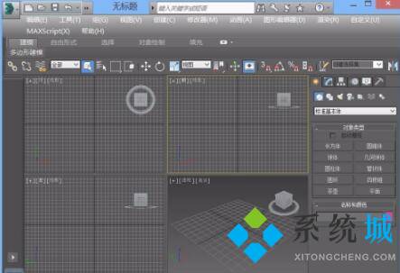 3dmax布爾運算怎么用 3damx布爾運算方法
