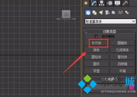 3dmax布爾運算怎么用 3damx布爾運算方法