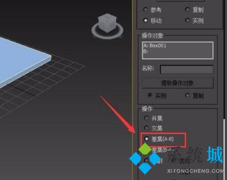 3dmax布爾運算怎么用 3damx布爾運算方法
