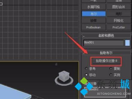 3dmax布爾運算怎么用 3damx布爾運算方法
