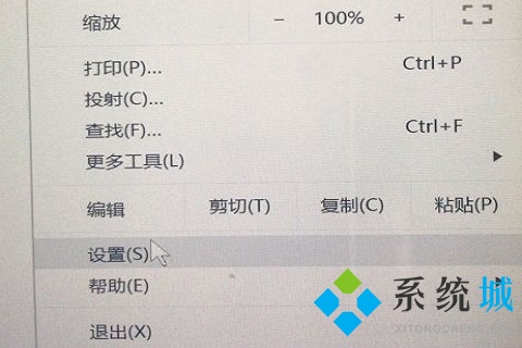 谷歌瀏覽器無法訪問此網(wǎng)站怎么解決 谷歌瀏覽器無法訪問此網(wǎng)站的解決方法