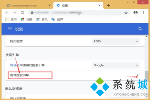 谷歌瀏覽器無法訪問此網(wǎng)站怎么解決 谷歌瀏覽器無法訪問此網(wǎng)站的解決方法