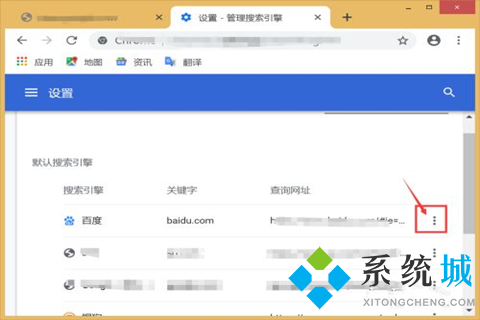 谷歌瀏覽器無法訪問此網(wǎng)站怎么解決 谷歌瀏覽器無法訪問此網(wǎng)站的解決方法