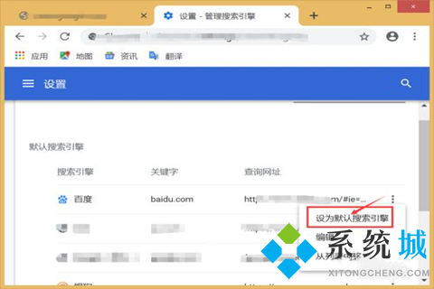 谷歌瀏覽器無法訪問此網(wǎng)站怎么解決 谷歌瀏覽器無法訪問此網(wǎng)站的解決方法