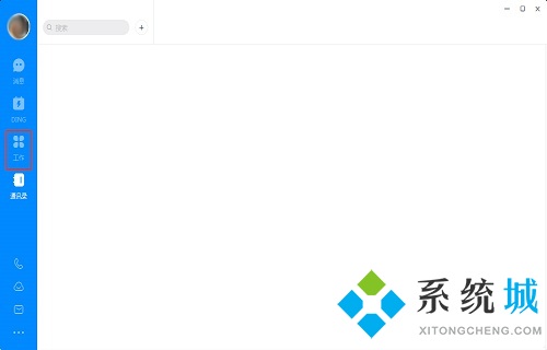 釘釘請(qǐng)假在哪里申請(qǐng) 釘釘電腦上請(qǐng)假申請(qǐng)步驟