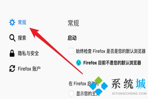 火狐瀏覽器打不開網頁是什么原因 火狐瀏覽器打不開網頁的解決方法