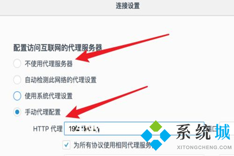 火狐瀏覽器打不開網頁是什么原因 火狐瀏覽器打不開網頁的解決方法
